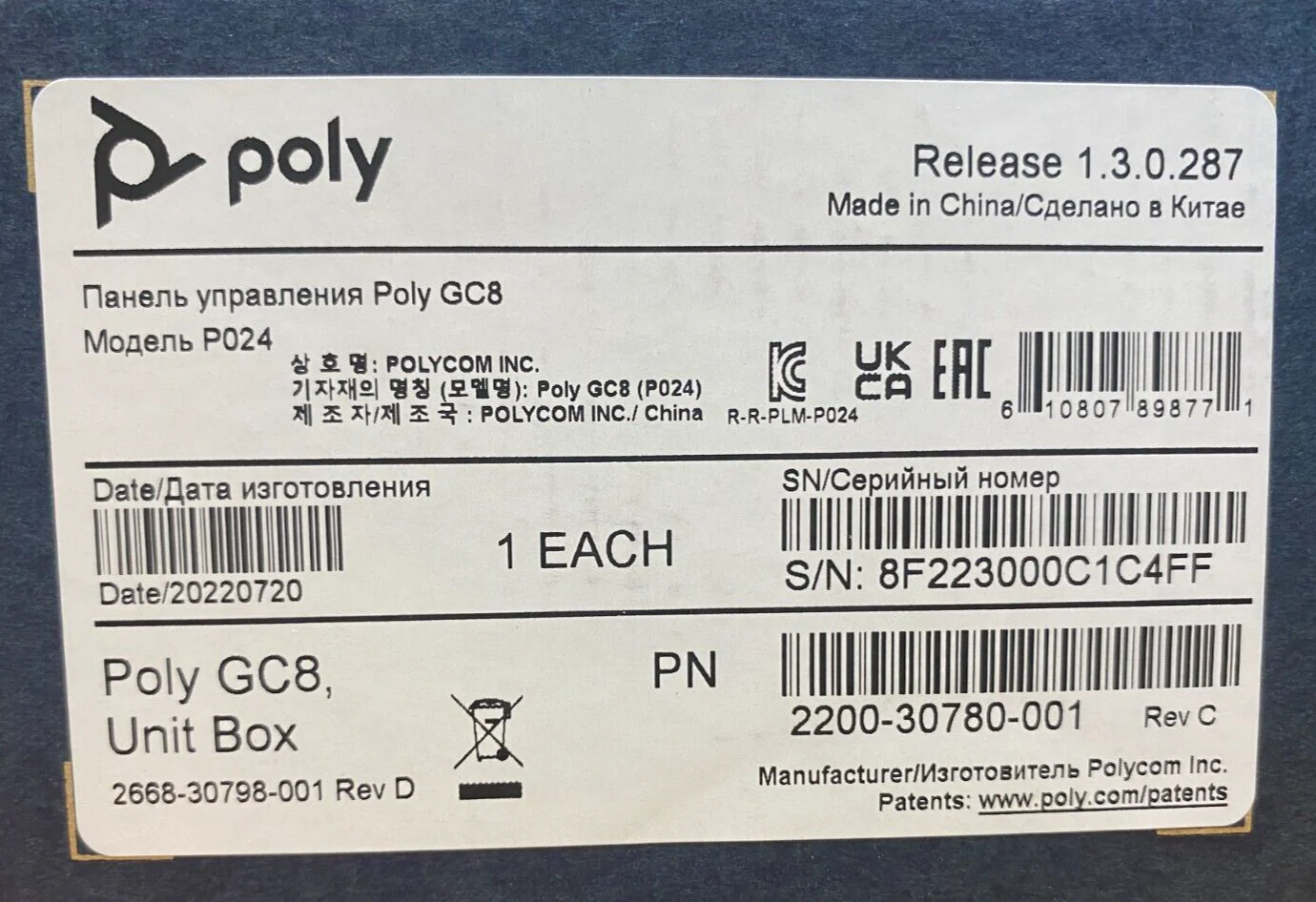 Product image 1